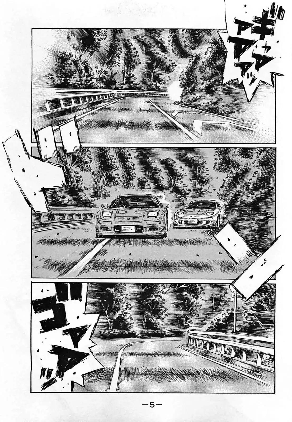 Initial D Chapter 631 1